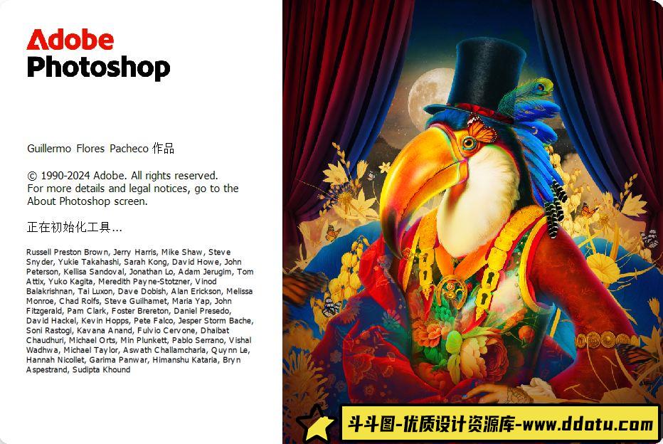 免费分享全新Adobe Photoshop 2025 v26.1 r121 正式版震撼来袭！-斗斗图