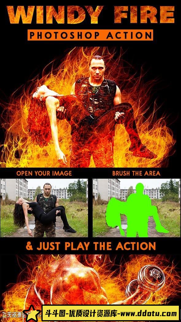 [PS动作下载]超酷火苗火焰特效PS动作 Windy Fire Photoshop Action(附教程)-斗斗图