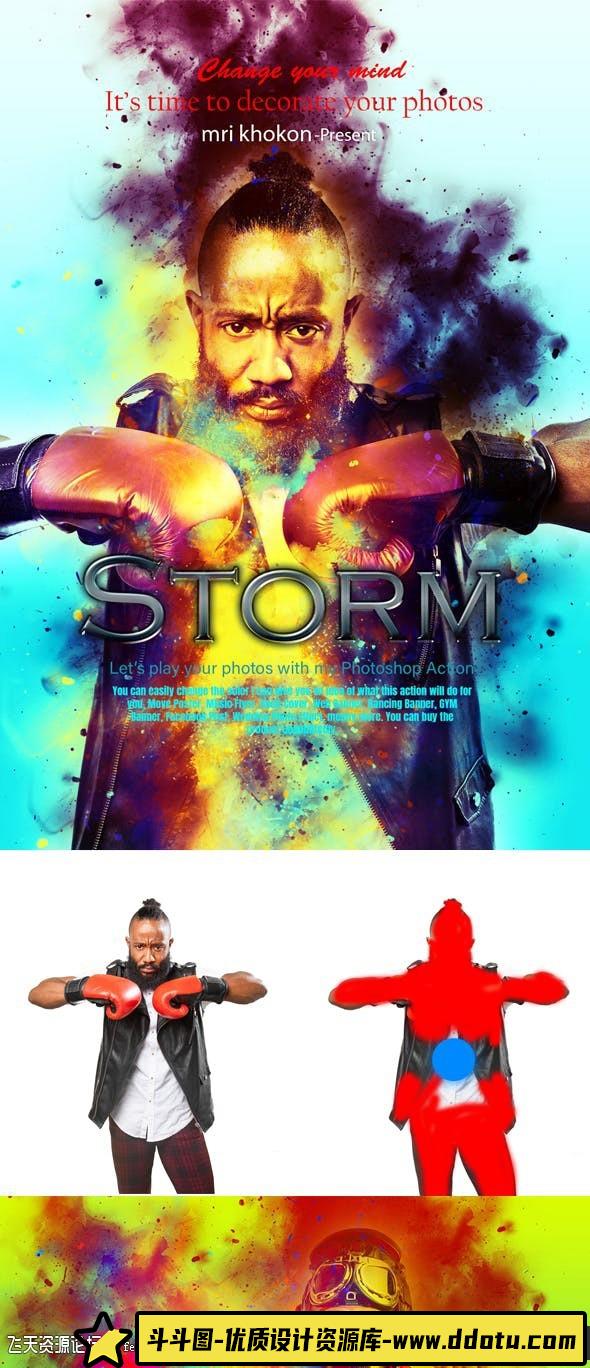 [PS动作下载]广告牌横幅传单海报风暴烟雾PS动作Storm Photoshop Action(附教程)-斗斗图