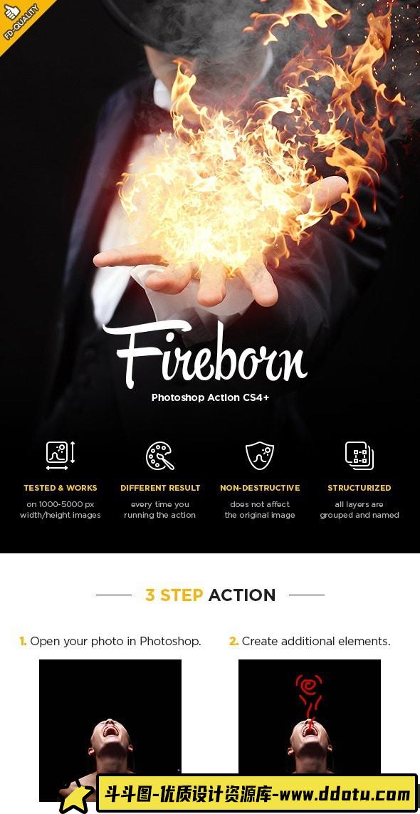 [中文版动作]超酷火焰燃烧PS中文版动作 Fireborn CS4+ Photoshop Action(附教程)-斗斗图