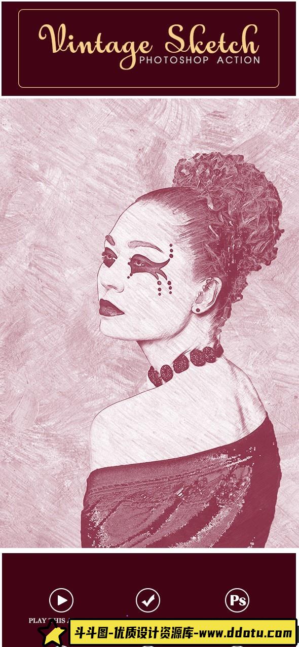 [PS动作下载]复古素描PS动作 Vintage Sketch Photoshop Action-斗斗图