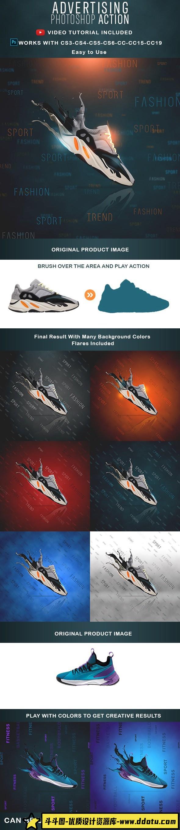 [PS动作下载]产品广告分散ps动作 Advertising Dispersion Photoshop Actions(附教程)-斗斗图