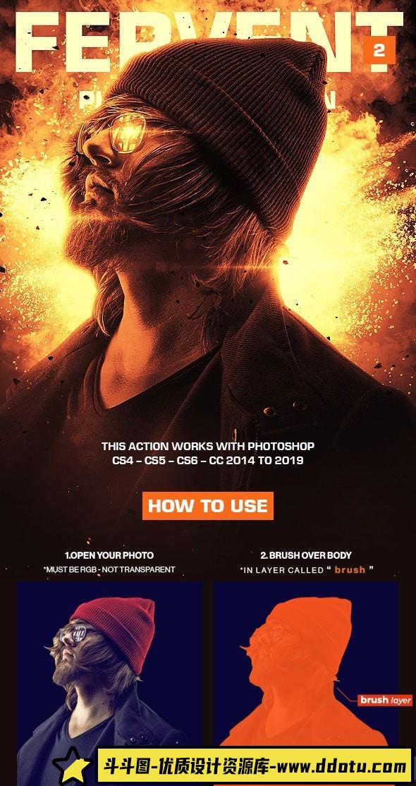 [中文版动作]战争火爆场面PS中文汉化版动作 Fervent 2 Photoshop Action-斗斗图