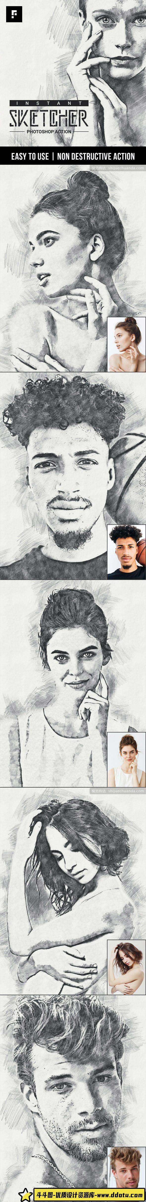 [PS动作下载]照片转素描效果PS动作-Instant Sketcher Photoshop Action 中文版支持CC2021-斗斗图