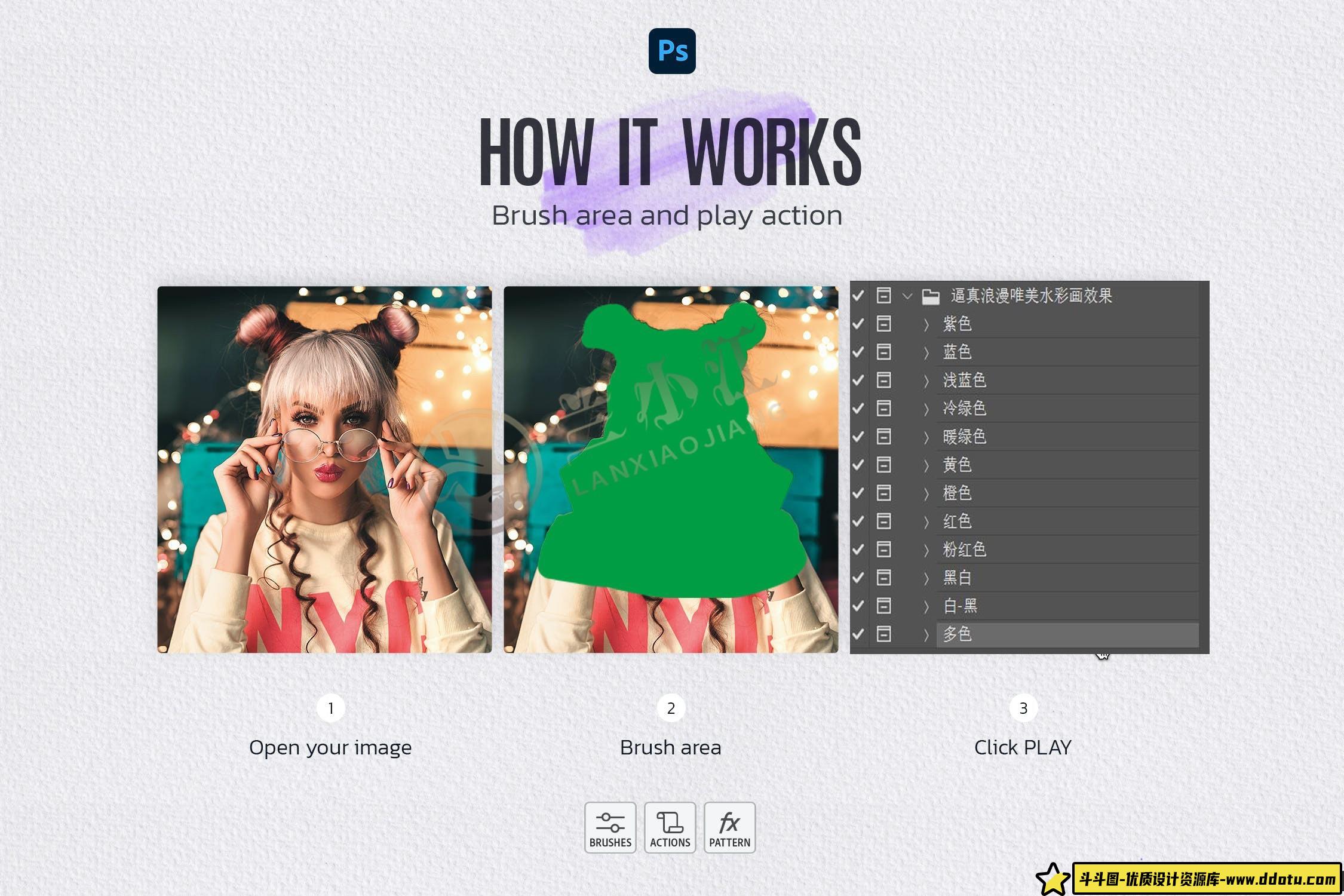 [PS动作下载]逼真浪漫唯美水彩画效果人像艺术图像处理特效PS动作支持CC2021 中文版-斗斗图