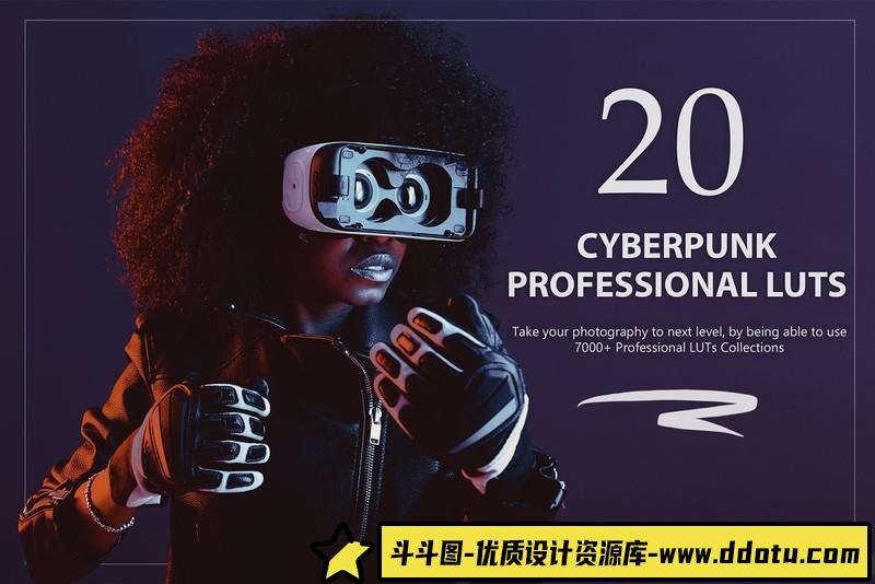 LUT预设-20个赛博朋克LUT预设包20CyberpunkLUTsPack-斗斗图
