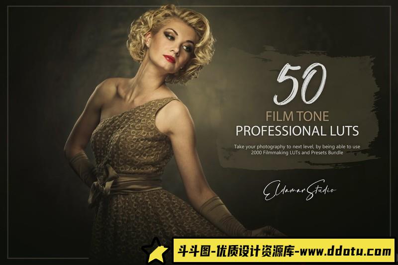 LUT预设-50个电影胶片Vlog视频色调LUT和预设包50FilmToneLUTsandPresets-斗斗图