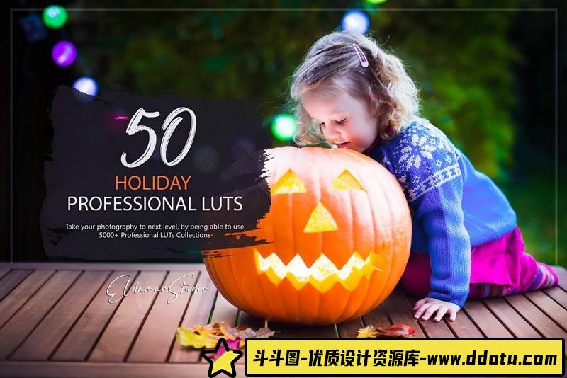 LUT预设-50种儿童视频调色LUT预设50LUTs预设下载支持AE-斗斗图