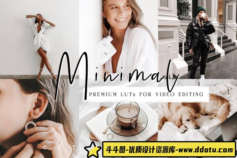 LUT预设-MINIMAL-用于视频剪辑和照片后期色彩分级的LUT预设-斗斗图