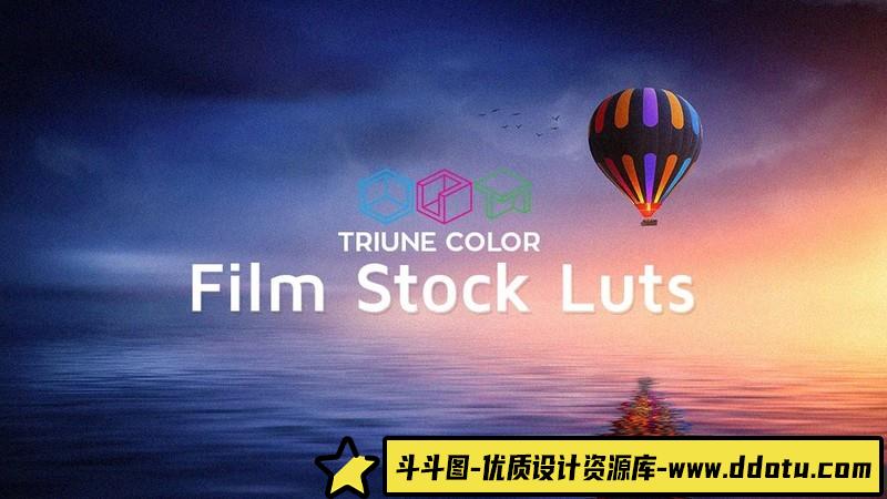 LUT预设-TriuneColorFilmStockLUTs电影胶片调色LUT预设-斗斗图