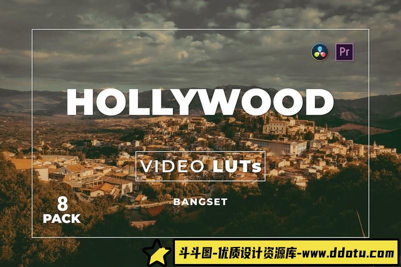 LUT预设-经典好莱坞电影色调旅行风光航拍视频调色LUTs预设第八季-斗斗图