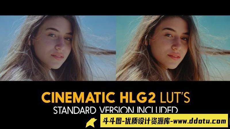 LUT预设-索尼电影HLG2LUT预设和标准格式LUT预设支持AE-斗斗图