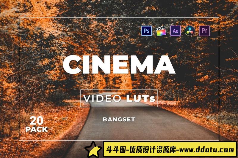 LUT预设-微电影短视频Vlog调色LUT预设第20季BangsetCinemaPack20-斗斗图