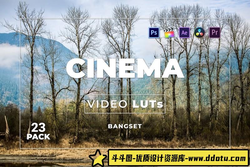 LUT预设-微电影短视频Vlog调色LUT预设第23季BangsetCinemaPack23-斗斗图