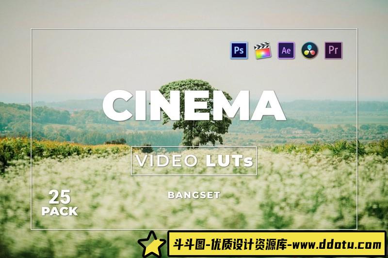 LUT预设-微电影短视频Vlog调色LUT预设第25季BangsetCinemaPack25-斗斗图