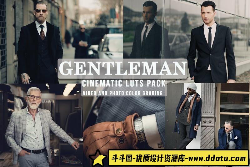 时尚男士视频电影色调调色后期LUT预设滤镜支持AE-斗斗图