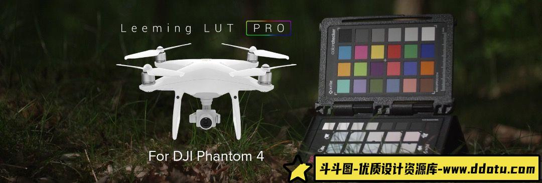 LEEMING LUT – DJI Phantom 4 Pro 大疆DJI 4 Pro电影颜色校正LUT预设