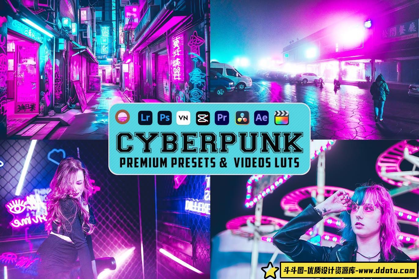 赛博朋克电影视频调色LUT预设 Cyberpunk Luts Video & Presets-斗斗图