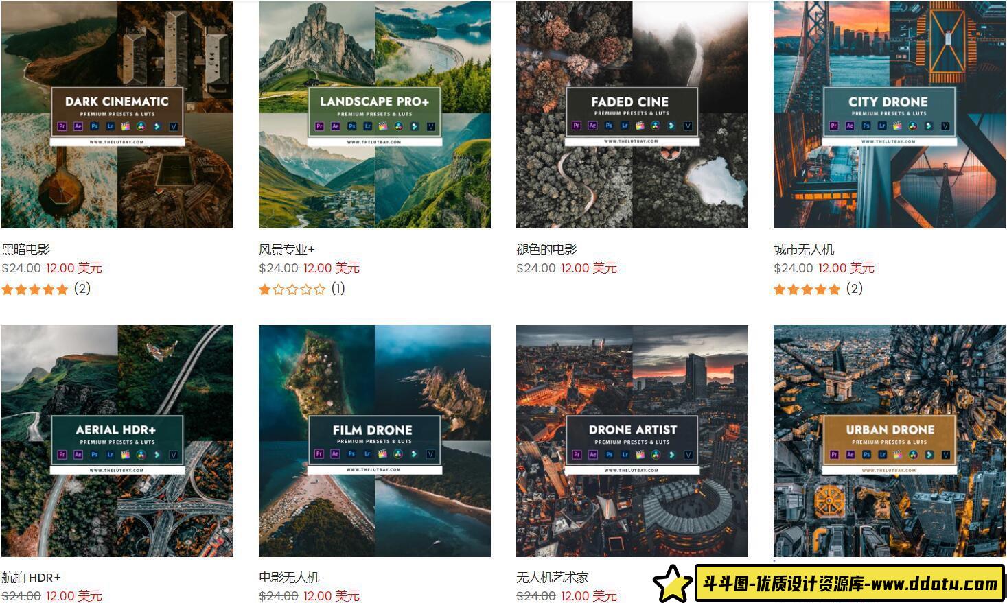 Thelutbay – Drone bundle 终极无人机风光大片调色12套LUT预设