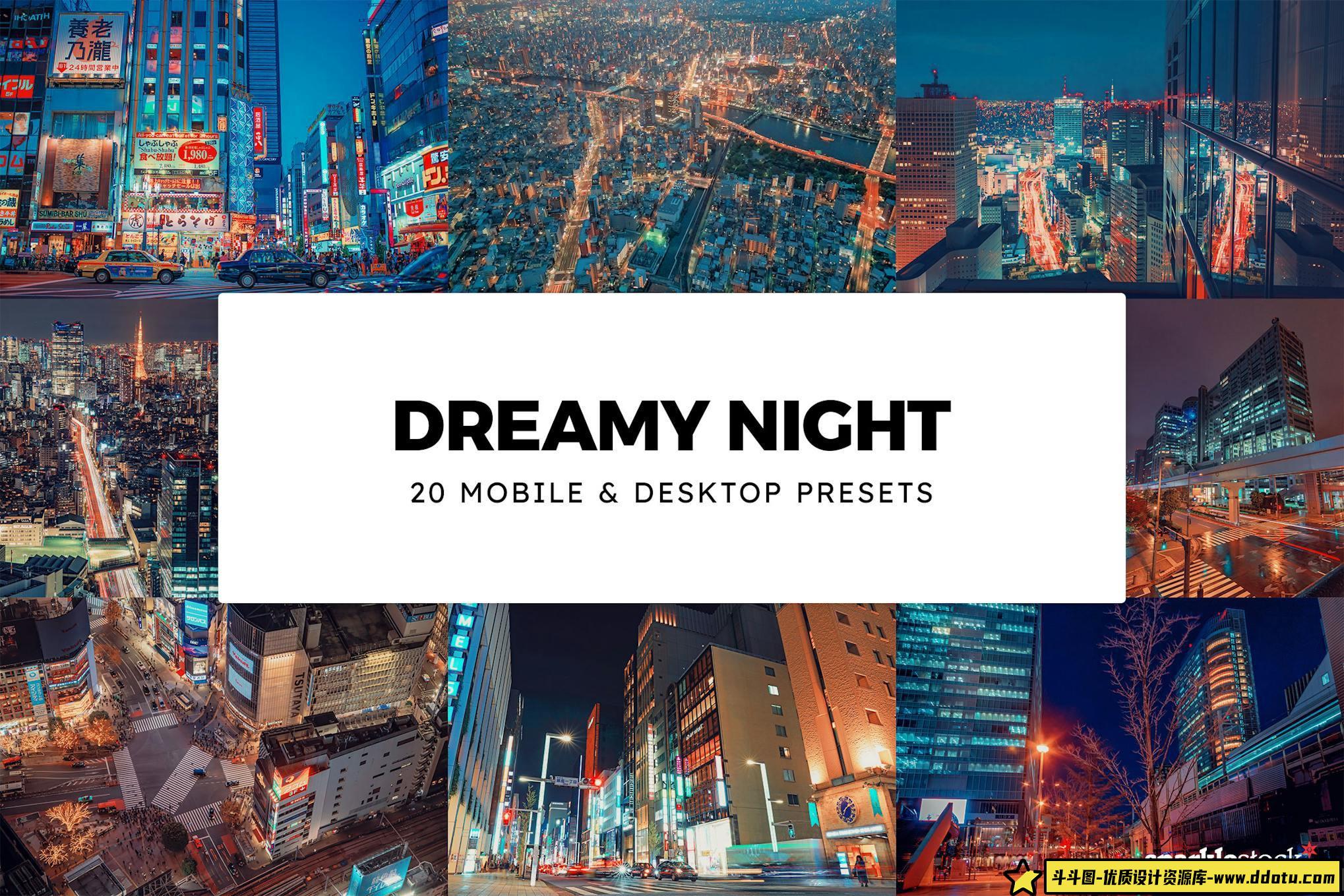 梦幻城市朋克风电影调色LUT预设 Dreamy Night Lightroom Presets & LUTs-斗斗图