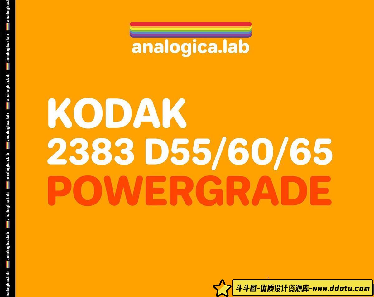 柯达2383胶片模拟LUT/达芬奇节点 AnalogicaLab -KODAK 2383 PowerGrade