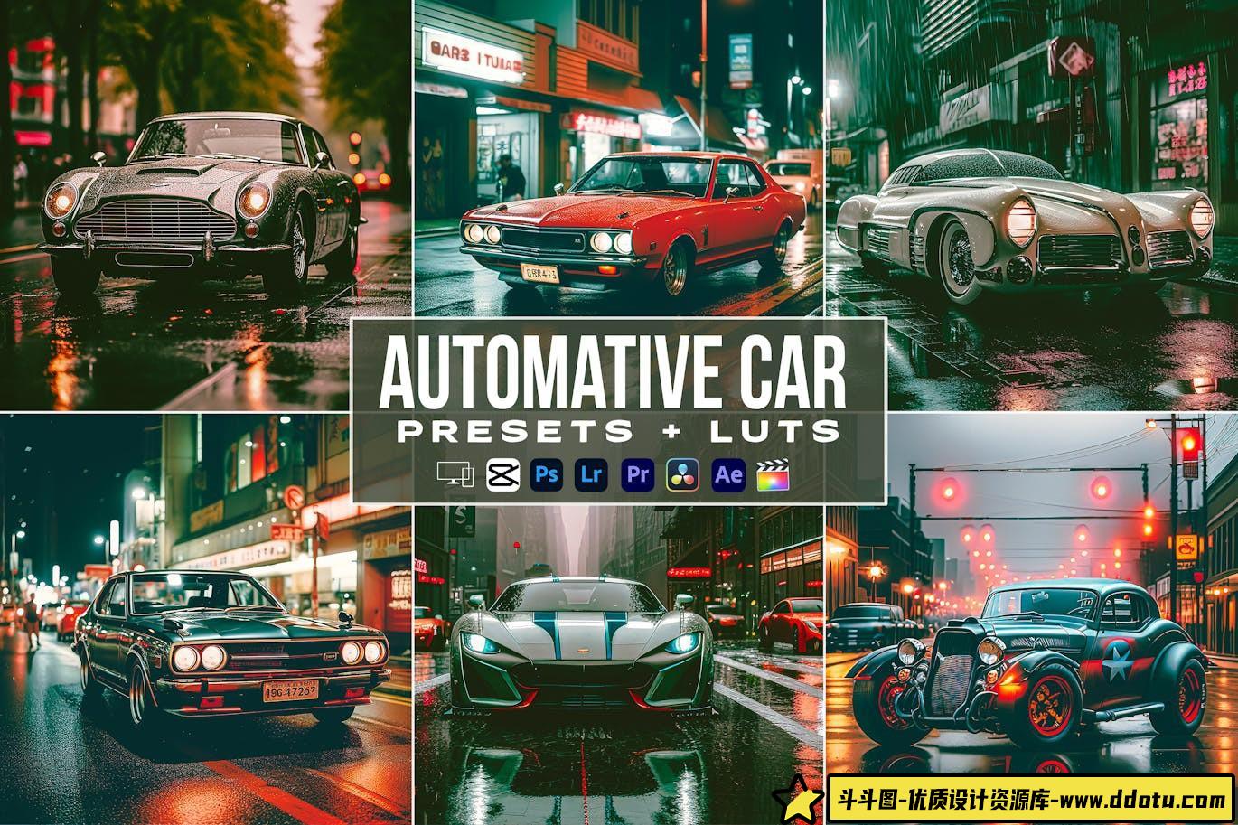 自动汽车电影拍摄调色LUT预设 Automative Car Presets- luts-斗斗图