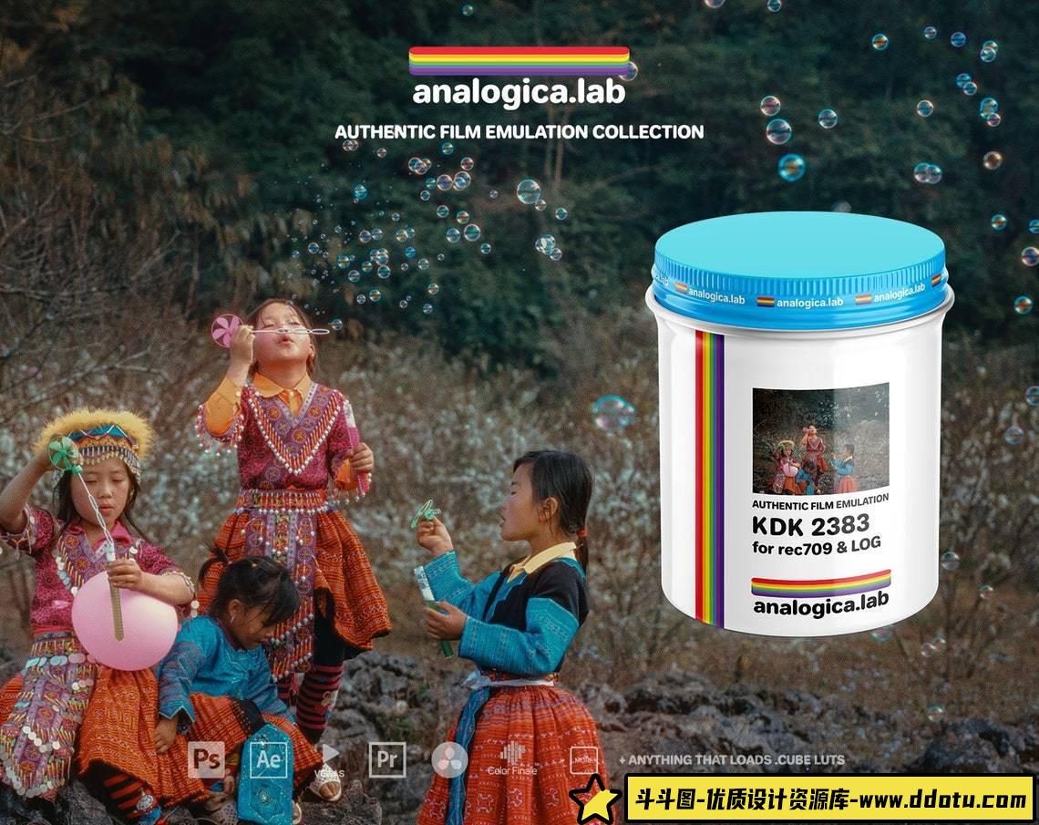 AnalogicaLab-柯达KODAK 2383 D55 D60 D65 35MM胶片模拟LUT预设-斗斗图
