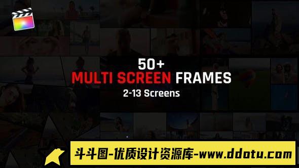 [FCPX 插件]FCPX插件-59个多画面组合动态分屏预设动画设计FCPX模板-斗斗图