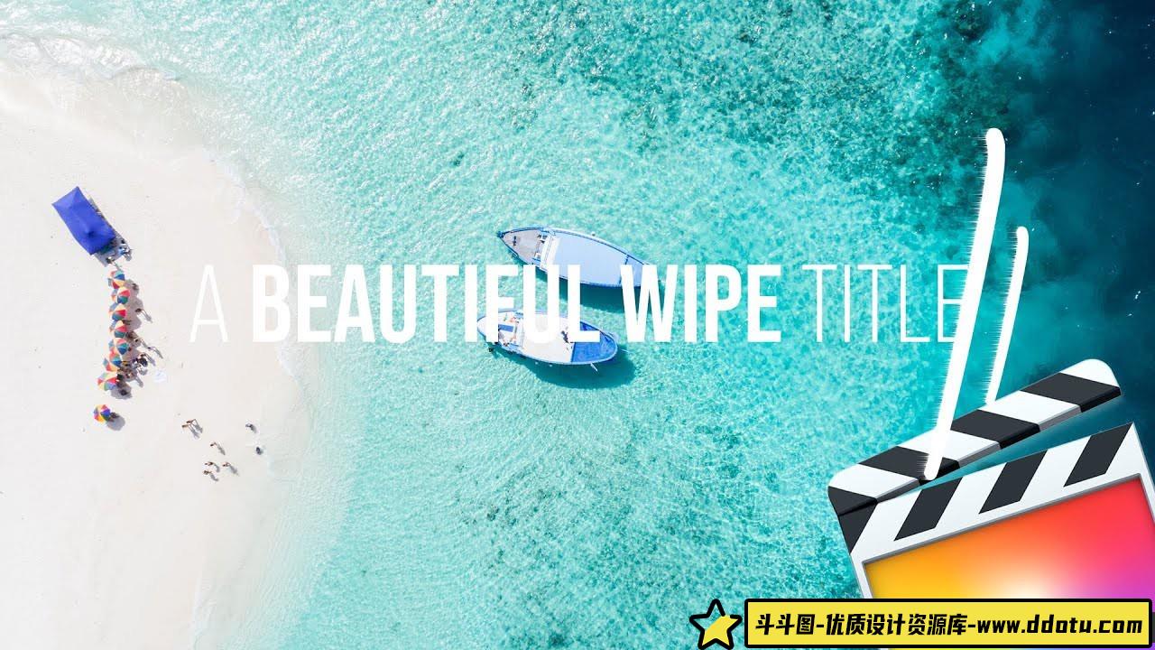 [FCPX 插件]FCPX插件-圆滑时尚简单标题文字擦拭动画效果FCPX模板-斗斗图