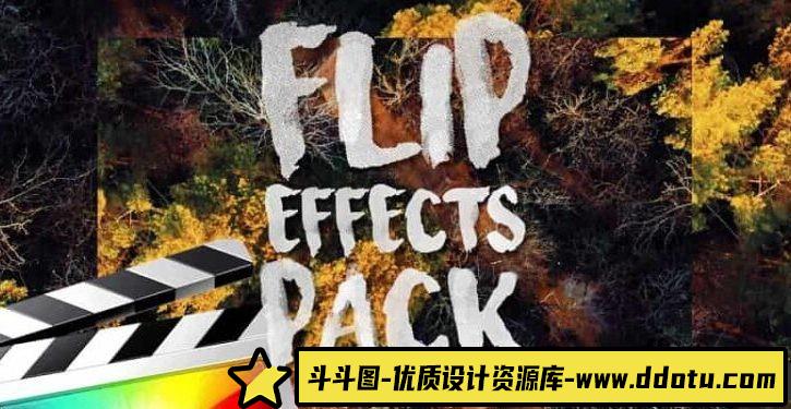 [FCPX 插件]31个画面翻转画中画效果FCPX插件- Ryan Nangle – Flip Effects Pack-斗斗图