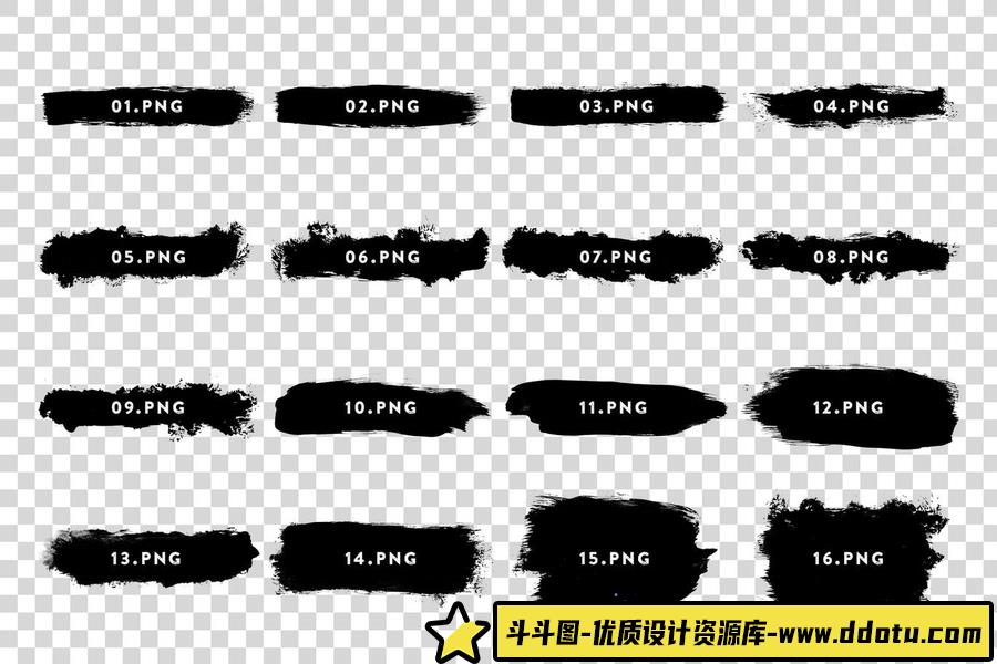 16个水墨笔触垃圾PS笔刷