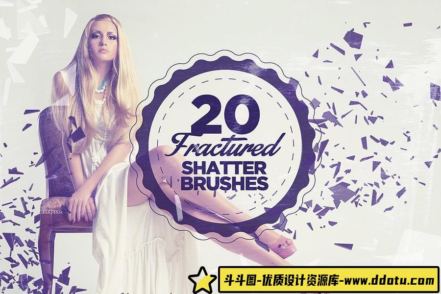 20支破碎的玻璃纸屑PS笔刷-斗斗图