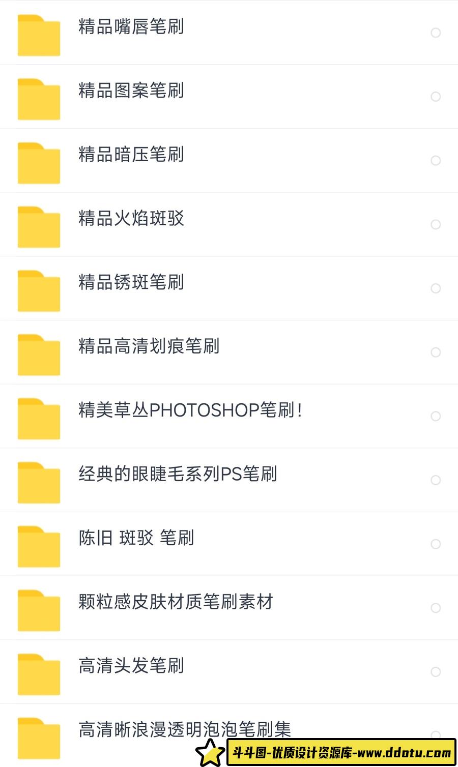 收集的大部分国外PS笔刷大合集(还是挺全面的)