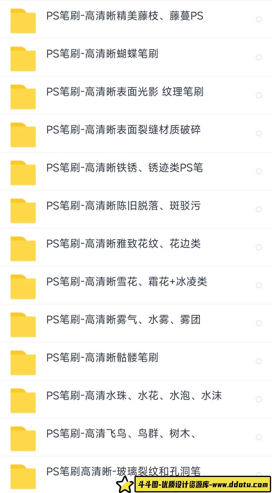 收集的大部分国外PS笔刷大合集(还是挺全面的)