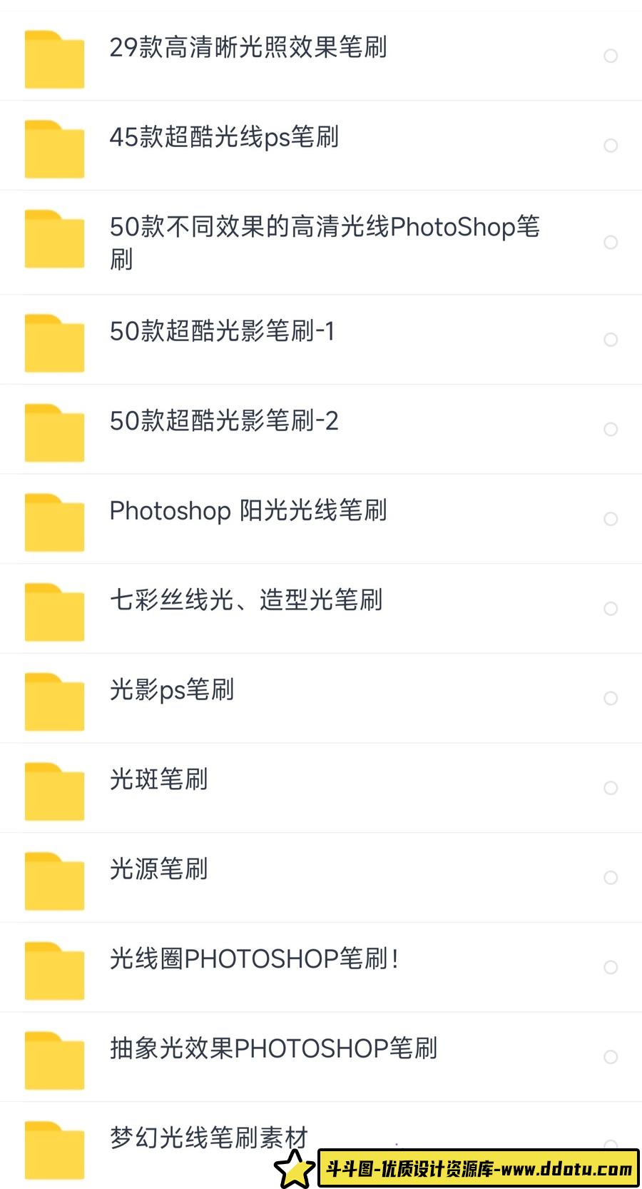 收集的大部分国外PS笔刷大合集(还是挺全面的)