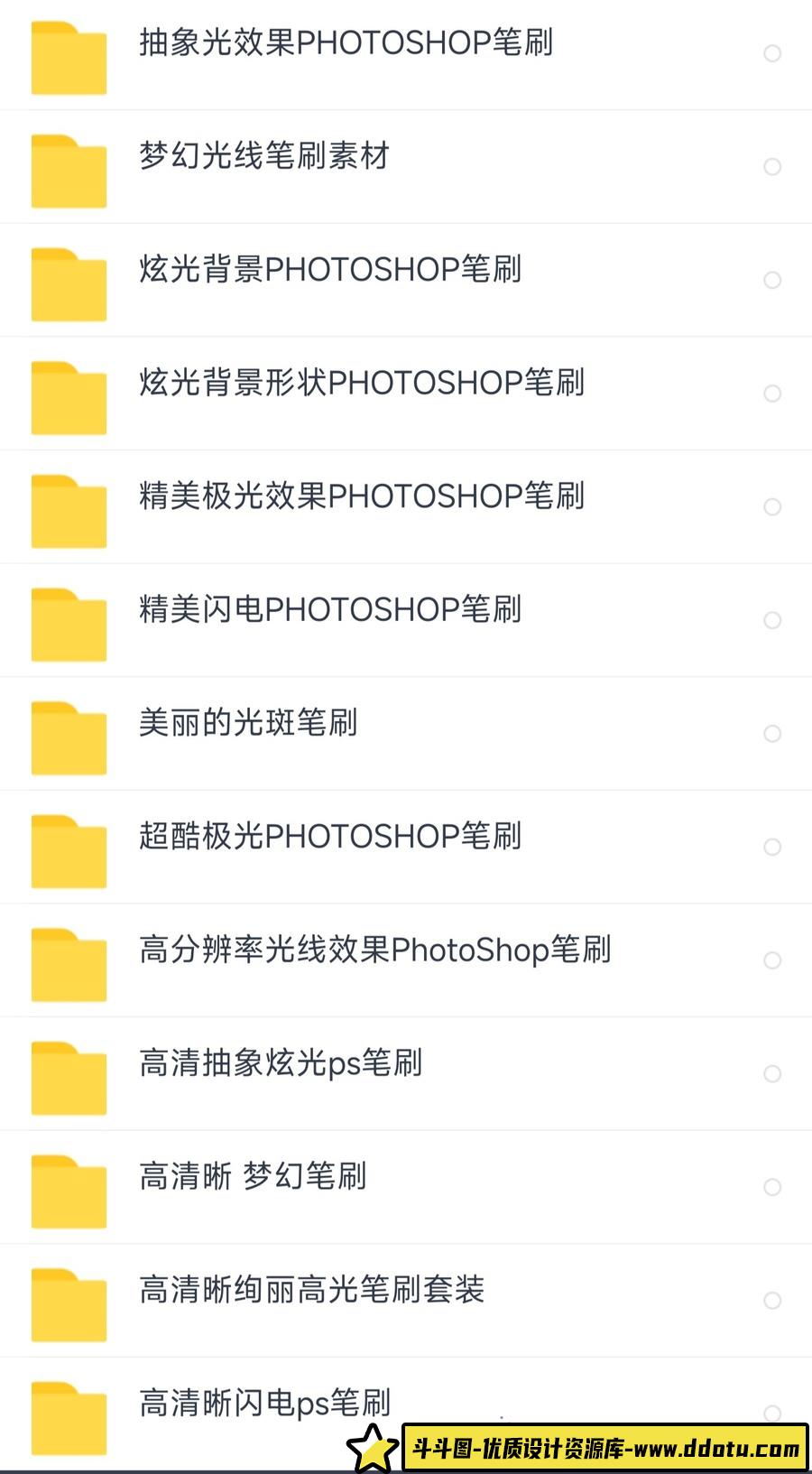 收集的大部分国外PS笔刷大合集(还是挺全面的)