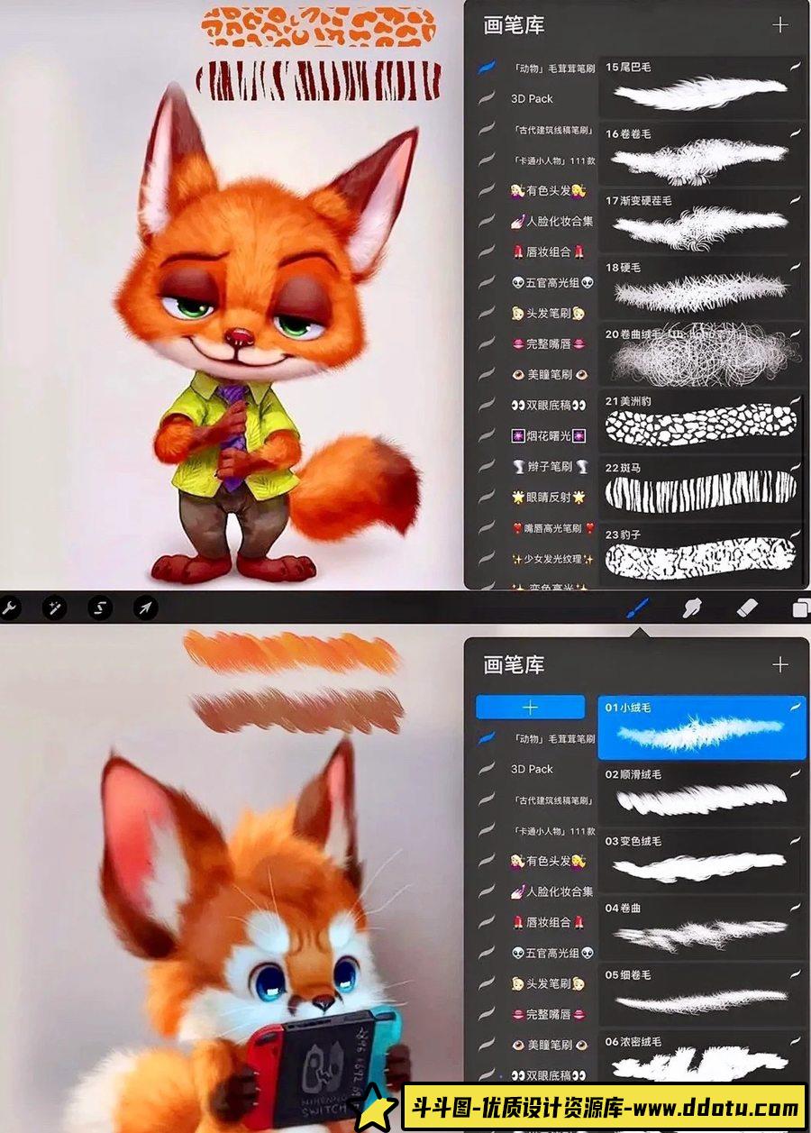 【毛绒笔刷】毛绒绒质感超可爱！