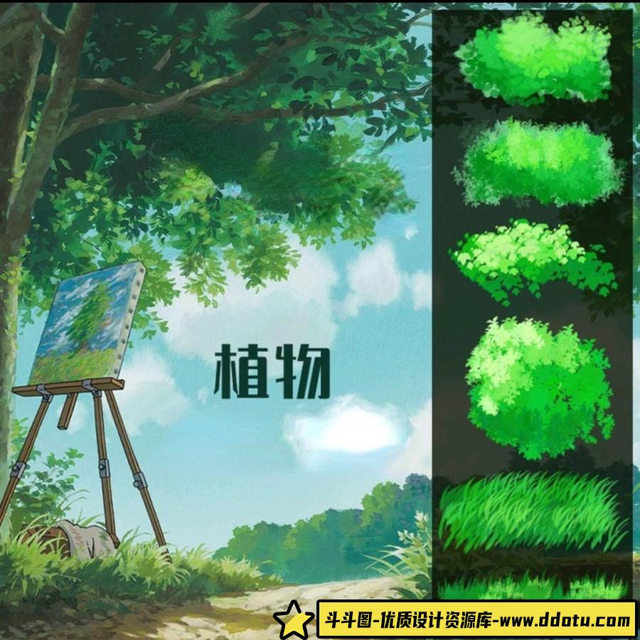 植物花草树木PS笔刷+Procreate笔刷-斗斗图