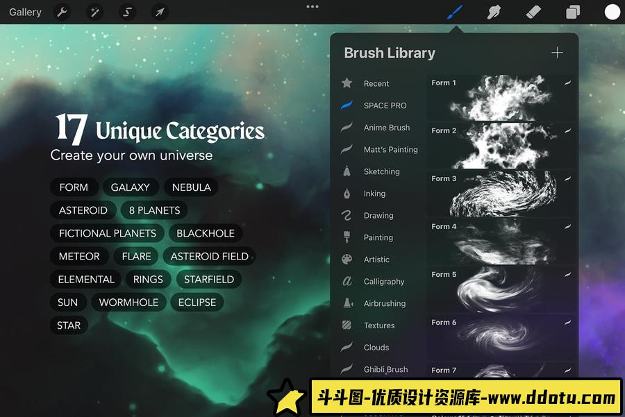 兼容Procreate和 Photoshop的太空宇宙星空银河系笔刷