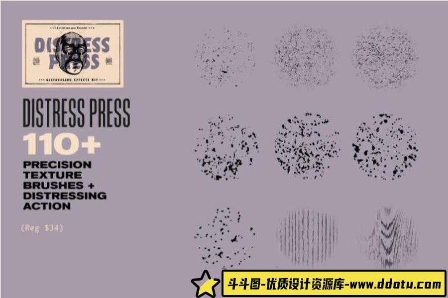 Truegrittexturesupply – 售价74美金的640种终极纹理PS画笔工具包