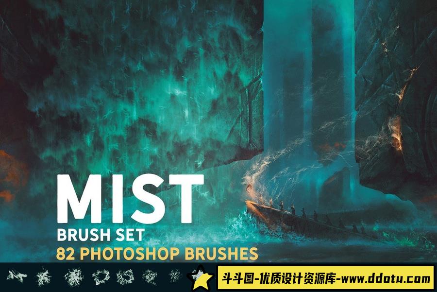 82种独特的烟雾Photoshop笔刷套装 Mist Photoshop brush set