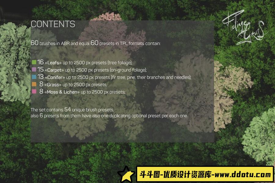 60种叶子和苔藓草地植物PS画笔笔刷套装 ABR和TPL格式