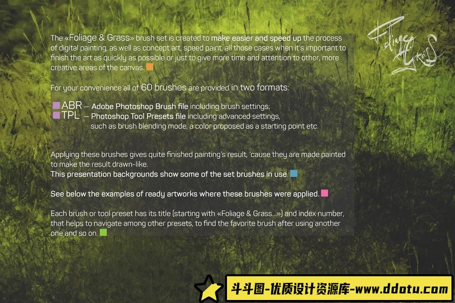 60种叶子和苔藓草地植物PS画笔笔刷套装 ABR和TPL格式