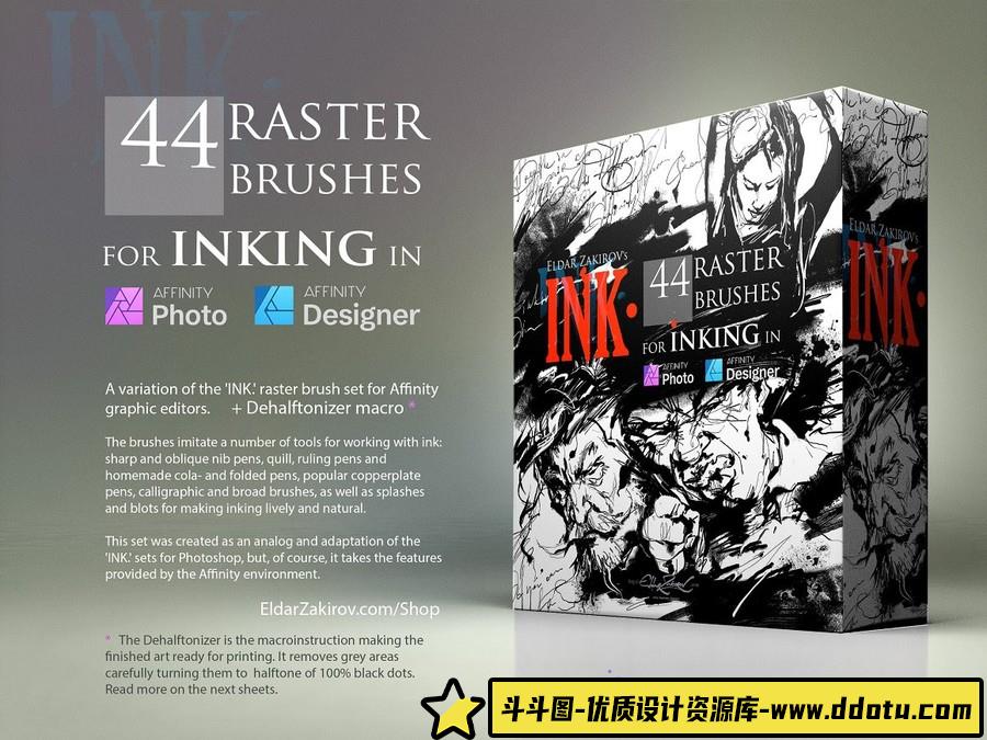 44种用于Affinity Photo的墨水水墨飞溅/墨迹笔刷合集