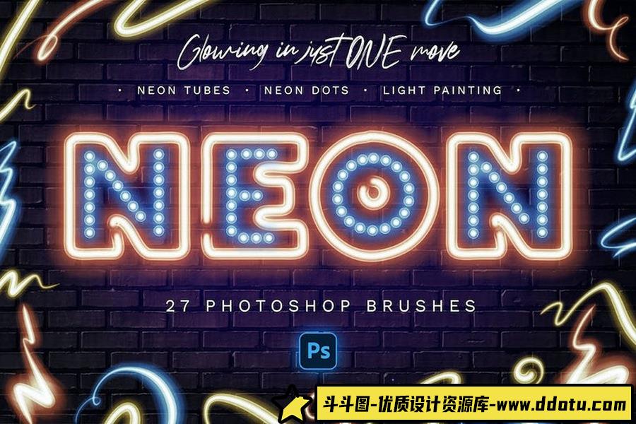 发光的霓虹灯Photoshop笔刷