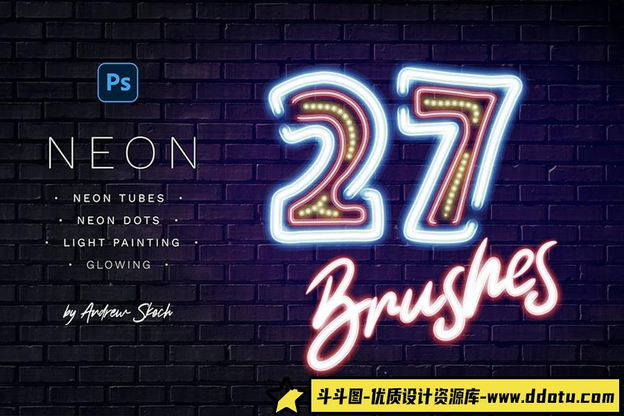 发光的霓虹灯Photoshop笔刷
