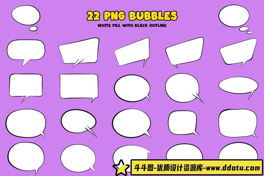 手绘聊天漫画书风格气泡框Photoshop笔刷+PNG