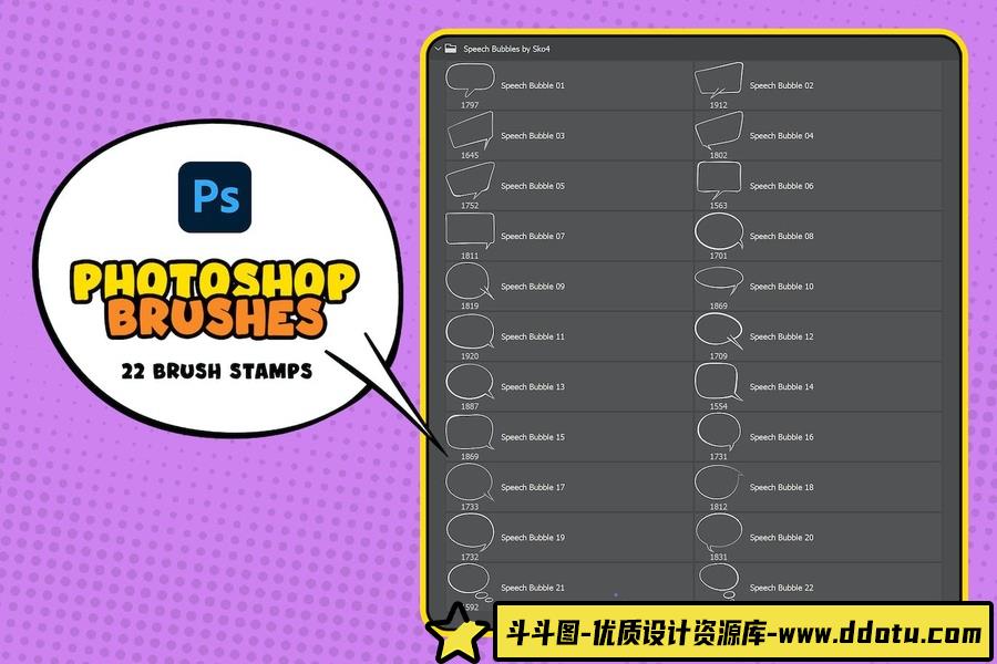 手绘聊天漫画书风格气泡框Photoshop笔刷+PNG