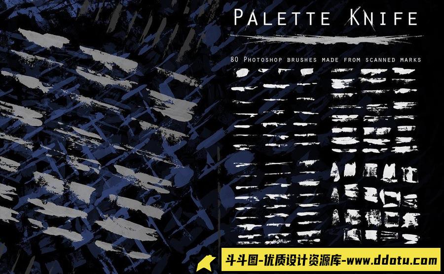 CG绘环境画调色刀PS笔刷下载-斗斗图