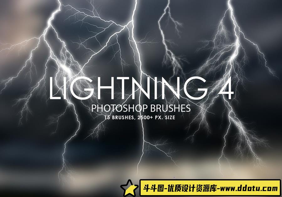 15个免费闪电PS笔刷素材-斗斗图
